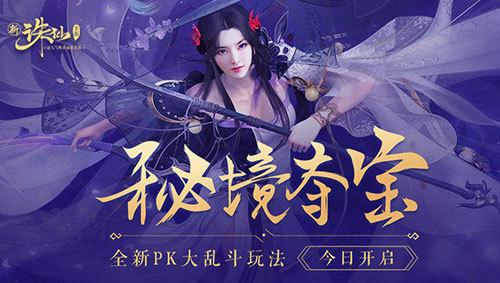 僵尸躲避战