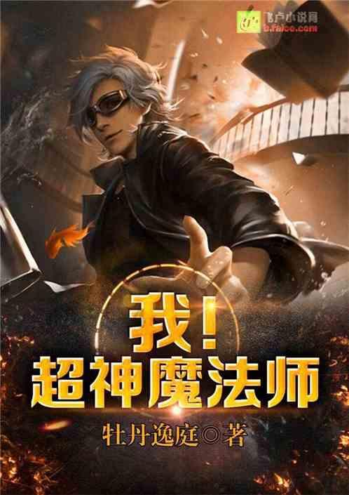 公主间的比拼