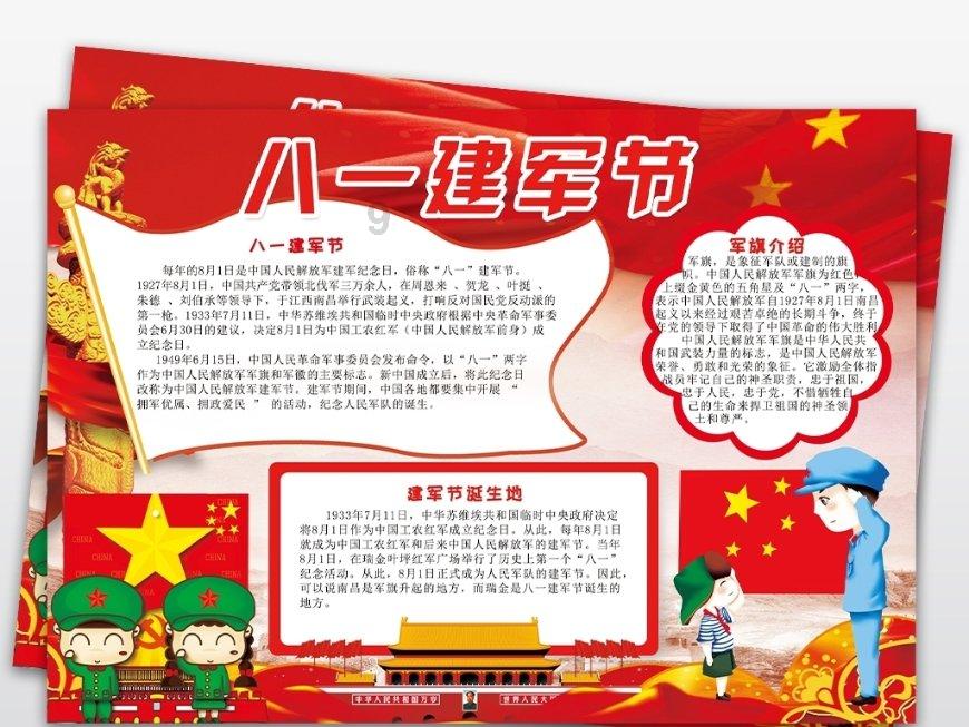 两会好声音丨石红:打造法治化营商环境 护航民营经济发展壮大